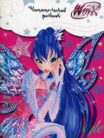 Читательский дневник. Winx (Муза)