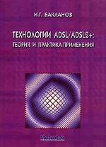 Exonerative Insanity: Addresses Delivered by John A. Taylor, in the Cases of