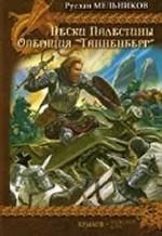 Детская аллергия. Методы лечения и профилактики