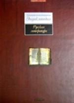 Русская литература. Популярная иллюстрированная энциклопедия