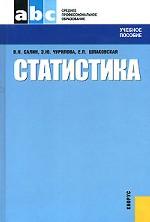 Гостиничный маркетинг. Теория и практика максимизации продаж :учебное пособие