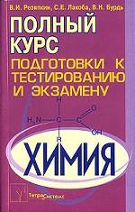 Современный немецко-русский словарь по коммуникации