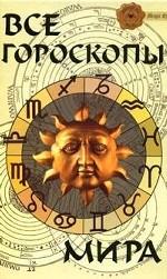 Сборник нормативно-правовых актов в оформлении сделок с недвижимостью