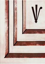 Душа творит Псалтырь