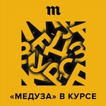 Что же будет с родиной и с нами? В ближайшие шесть лет