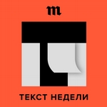 Вторая после Путина. Обсуждаем феномен Ольги Бузовой (разумеется, с песнями)