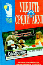 Большой экономический словарь