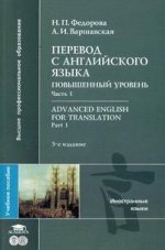 Зоология позвоночных. Учебник для ВУЗов