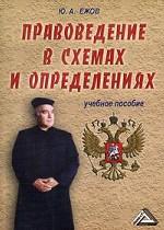 Социальная политика и социальная работа. Учебное пособие