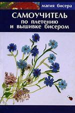 Справочник по массажу