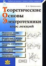 Macromedia Authorware 6.0. Разработка мультимедийных учебных курсов