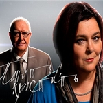 Новая жизнь