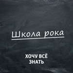 Хеви-метал. Часть 2