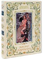 Мастер и Маргарита. Роман