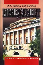 Маркетинг. Вопросы и ответы