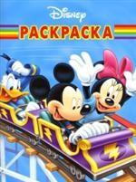 Микки Маус. Дисней. Раскраска