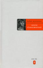 Точка ру. 60 стихотворений к 60-летию автора
