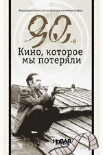 С журналистикой покончено, забудьте!