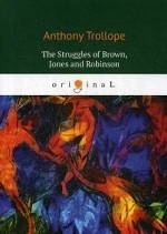 The Struggles of Brown, Jones and Robinson