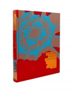 Пьер Эрме "Ларусс. Шоколад", переплет красный шелк (выход 28 февраля)