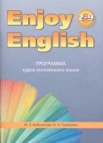 Программа курса английского языка к УМК "Enjoy English" для учащихся 2-9 класса общеобразовательных учреждений
