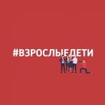 Женщины и проблема одиночества