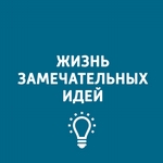 Рифмоазбука. Часть 1