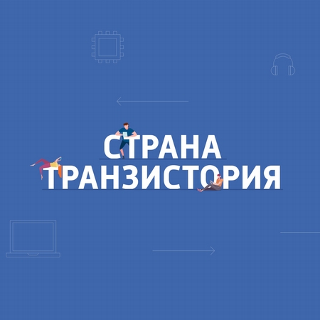 Почему компания Nokia потерпела крах?