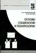 Мировая художественная культура