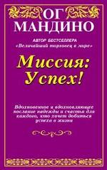 Величайший в мире…