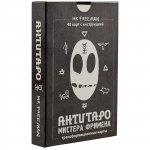 АнтиТаро мистера Фримена. Трансформационные карты