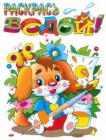 Животные ледникового периода