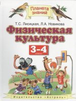 Золотая книга русской культуры