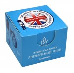 500 самых нужных английских слов и фраз. Флеш-карточки