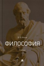 Философия.Уч