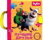 Алла Мироненко: Буба. Лучшие друзья. Книжка с пазлами
