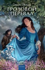 Английский язык 4кл [Учебник] ФП