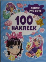 Аниме one love (100 наклеек)