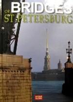 Мосты Санкт-Петербурга. Нева, Невка, Мойка, Пряжка, Канал Грибоедова, Фонтанка и др. Альбом на английском языке