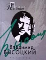Об игре в шахматы. О любителях "приключений". О жертвах вообще и об одной в частности