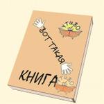 Праздники в детском саду