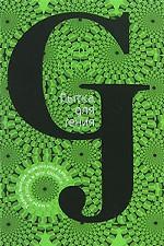 Пытка для гения