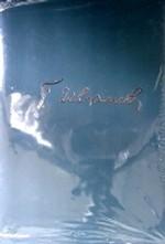 Стихи. Проза