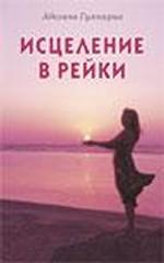 Известия Императорского русского географического общества. Том 5