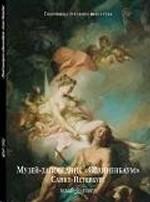 Мир Искусства