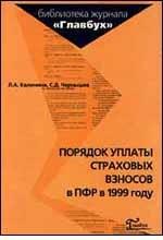 Операции акционерных обществ. Бухгалтерский учет и налогообложение