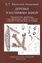 Pius IX. als Papst und als Koenig, dargestellt aus den Acten seines Pontificates