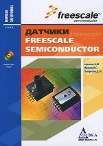 Датчики Freescale Semiconductor (+CD)