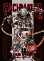 Gachiakuta. Крутые отбросы. Том 6