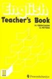 Книга для учителя к учебнику английского языка для 2 класса школ с углубленным изучением английского языка, лицеев, гимназий, колледжей